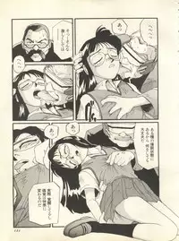 [Anthology] Shitsurakuen 7 - Paradise Lost 7 (Neon Genesis Evangelion)