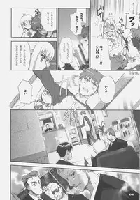 (C66) [Black Shadow (Sacchie)] Fate BS#05 Rin no Sonata (Fate/stay night)