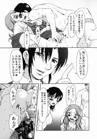 [Ooi Hanimaru] Lose Vol.1