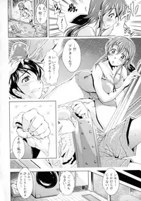 Doutei Senmon Osanazuma