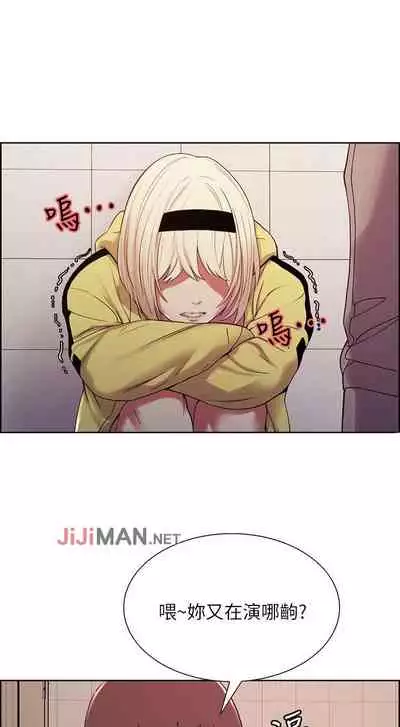 【周二连载】室友招募中（作者：Serious） 第1~17话