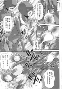 Comic Sigma Volume 8