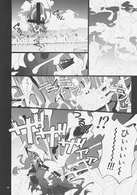 (COMIC1☆03) [PURIMOMO (Goyac)] Fuuun Sakura Shiro -Chuuhen 1/2- (Fate/stay night)