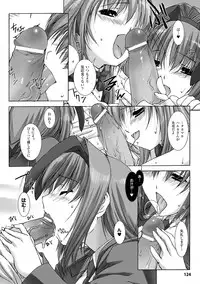 [Miss Black] Choukou Sennin Haruka: Yaiba no Maki (Choukou Sennin Haruka) [Digital]