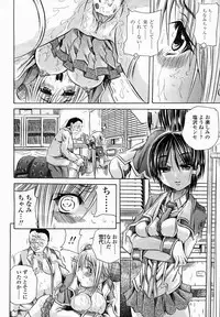 COMIC Momohime 2005-02
