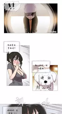 HouseHold Affairs 【卞赤鲤个人汉化】1~32话(持续更新中)