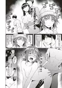 COMIC ExE 17 [Digital]