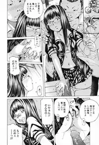 [Nohara Hiromi] Syojo Furachi