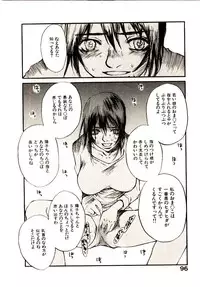 [Saku Yukizou] Chimata no Omata