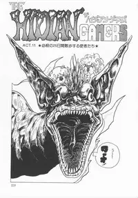 [Konoma Kazuho] The Hidian Gamers [Decensored]