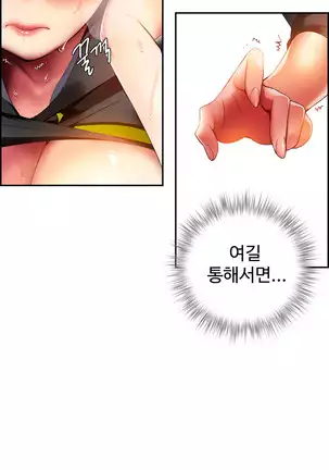 Lilith`s Cord Ch.0-26