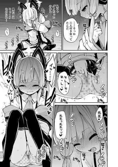 [Kitsuneya (Leafy)] Momoiro no Kataomoi (Blue Archive) [Digital]