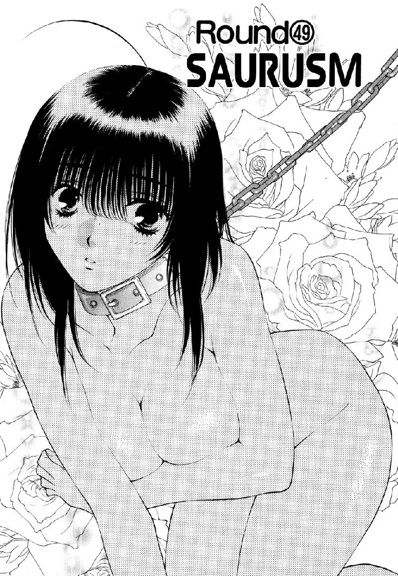 Girls Saurus DX V8 - CH49