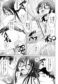 [Marukidou] Seifuku Mesubuta Chitai - The Nymphomaniac Zone