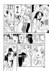 [5th Luna] Thiku Thiku