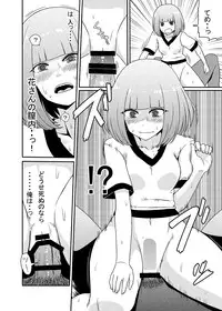 [7cm (Nase)] Hana to Nyoui to Chitsunai Shasei. (Prison School) [Digital]