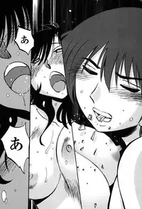 [TsuyaTsuya] Monokage no Iris 2 [Digital]