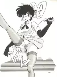 [Ayaori Connection (Various)] Ura Manga (Various)