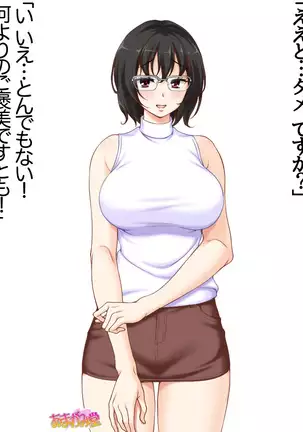 Jimiko-san Dai 2-bu Ch. 1-14.2