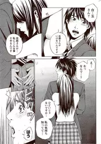 Monthly Vitaman 2009-11