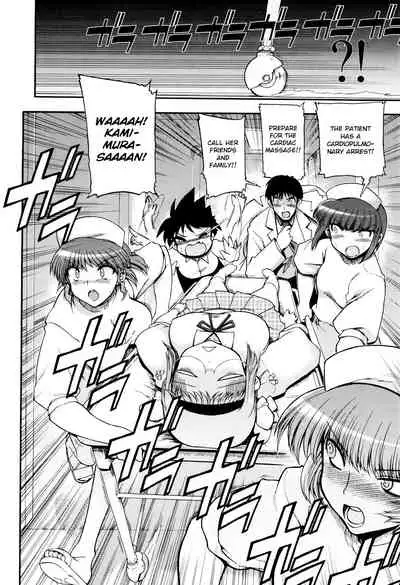 maMAmama! Ch. 1-7