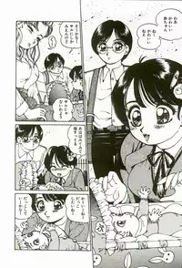 [Suzuki Shigeru] Momoiro Ecchi