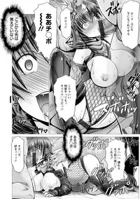 [Oobayashi Mori] Chinpo ni Katenai Onna-tachi [Digital]