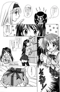 COMIC Penguin Club Sanzokuban 2016-02