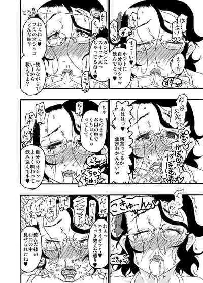 Sajou no Shiro Shi / Castle・imitation4