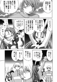 [Kotono Wakako] Shoujo Hyouhon