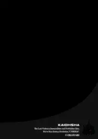 [Okawari] otona ni naru kusuri Ch. 1-5 [Chinese] [Kirin个人汉化]