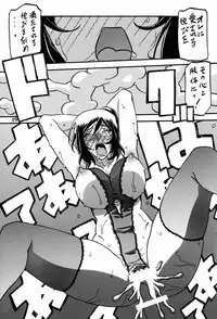 (C90) [Sankaku Apron (Sanbun Kyoden, Umu Rahi)] Asumi