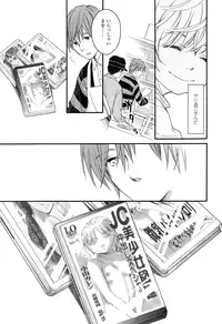 COMIC LO 2016-09 [Digital]