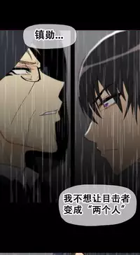 HouseHold Affairs 【卞赤鲤个人汉化】1~32话(持续更新中)