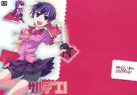 [ABLISS (Mei)] Sarudie! (Bakemonogatari)