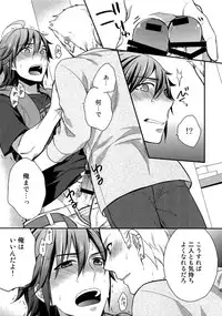 (SUPER MIRACLE FESTIV@L!! 2018) [Shuukyuu Itsukasei (Touya Tsuduru)] Sairoku (THE IDOLM@STER SideM)