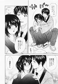 [Hanamura Torirou] Nuku Nuku Onsen Oa Sisters 2