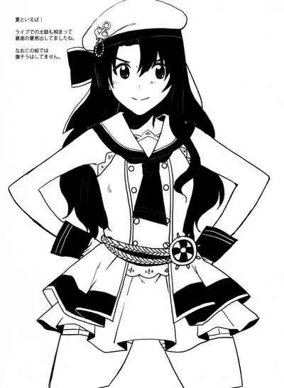 Watashi Datte Otona nandesu + Omake