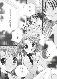 [Anthology] Welcome Island Vol.4 (Sister Princess)