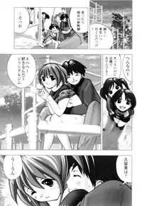 [Hime Hajime] Azusa karareppanashi