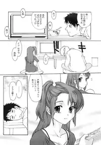 COMIC MEGAPLUS 2007-11 Vol. 49