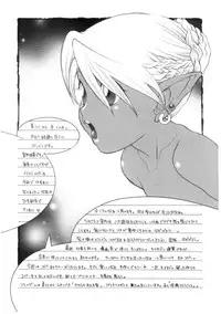 (SC29) [Usagi no Ana (Miyauchi Yuka)] Tea Time 19