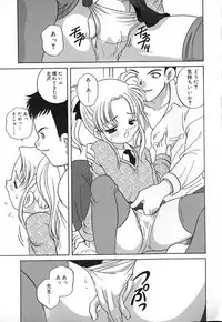 [Akira Araki] Hadaka no Ningyou - A Naked Doll