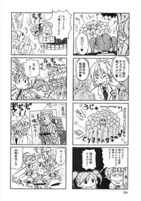 [Matsumoto Mimiko] Mimi Ero Bukuro