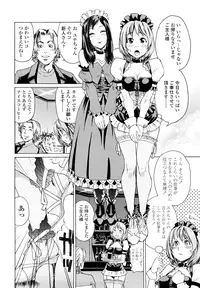 [Yamatogawa] Taihen Yoku Dekimashita? [Decensored]