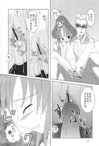 Kuro Hige 3 (Guilty Gear X)