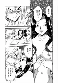 [Chiba Jirou] Henshin! Tonari no Kimiko-san