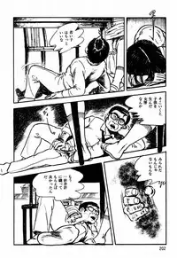 [Sawatari Tatsuya] Lolicon Tanteidan