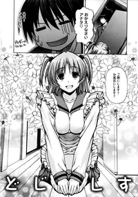 [Saegusa Kohaku] Imoten [Decensored]