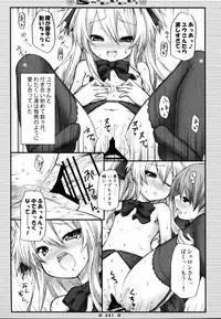 (C81) [Botugo (RYO)] Lyrics - Botugo Soushuuhen (Various)